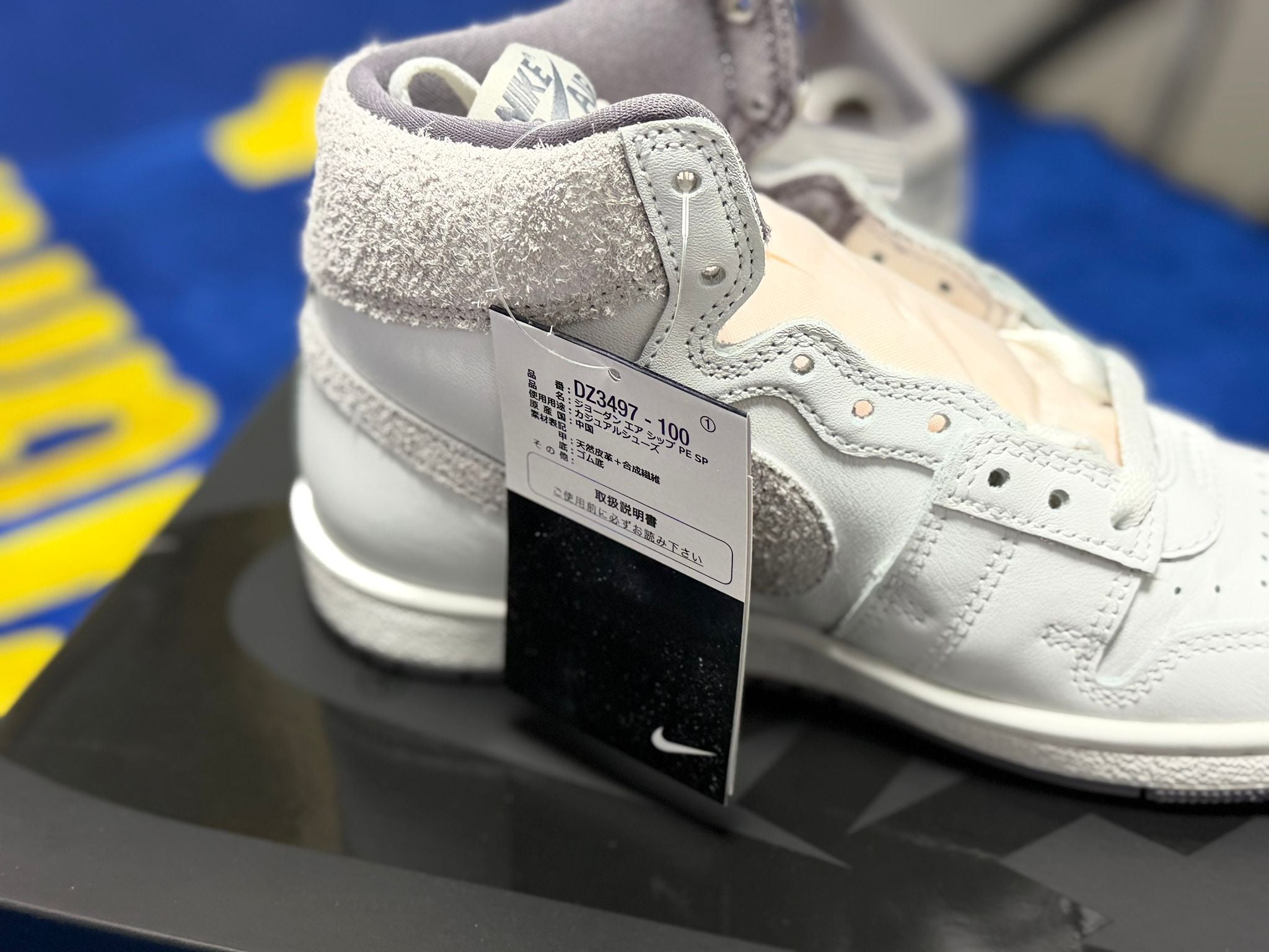 Air Jordan Air Ship PE SP "Tech Grey" – Editie Premium